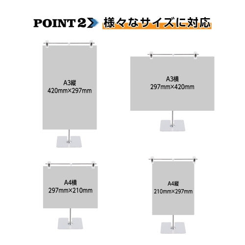 10個セット POPスタンド 卓上型 長さ調節可 W260xH220〜800mm FST-T80-10SET
