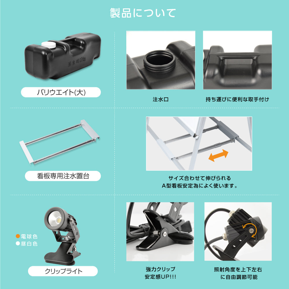 A型スタンド看板 風対策セット A1 両面 シルバー・ブラック・木目 2set-jc-a1-d