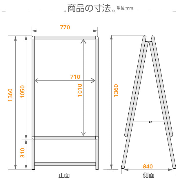 A型スタンド看板 風対策セット B1 両面 シルバー・ブラック・木目 2set-jc-b1-d