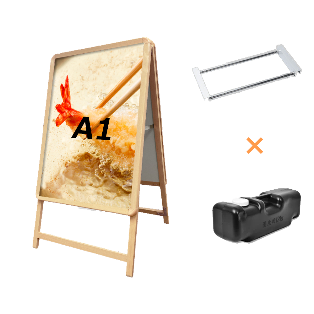 A型スタンド看板 風対策セット A1 両面 シルバー・ブラック・木目 3set-jc-a1-d