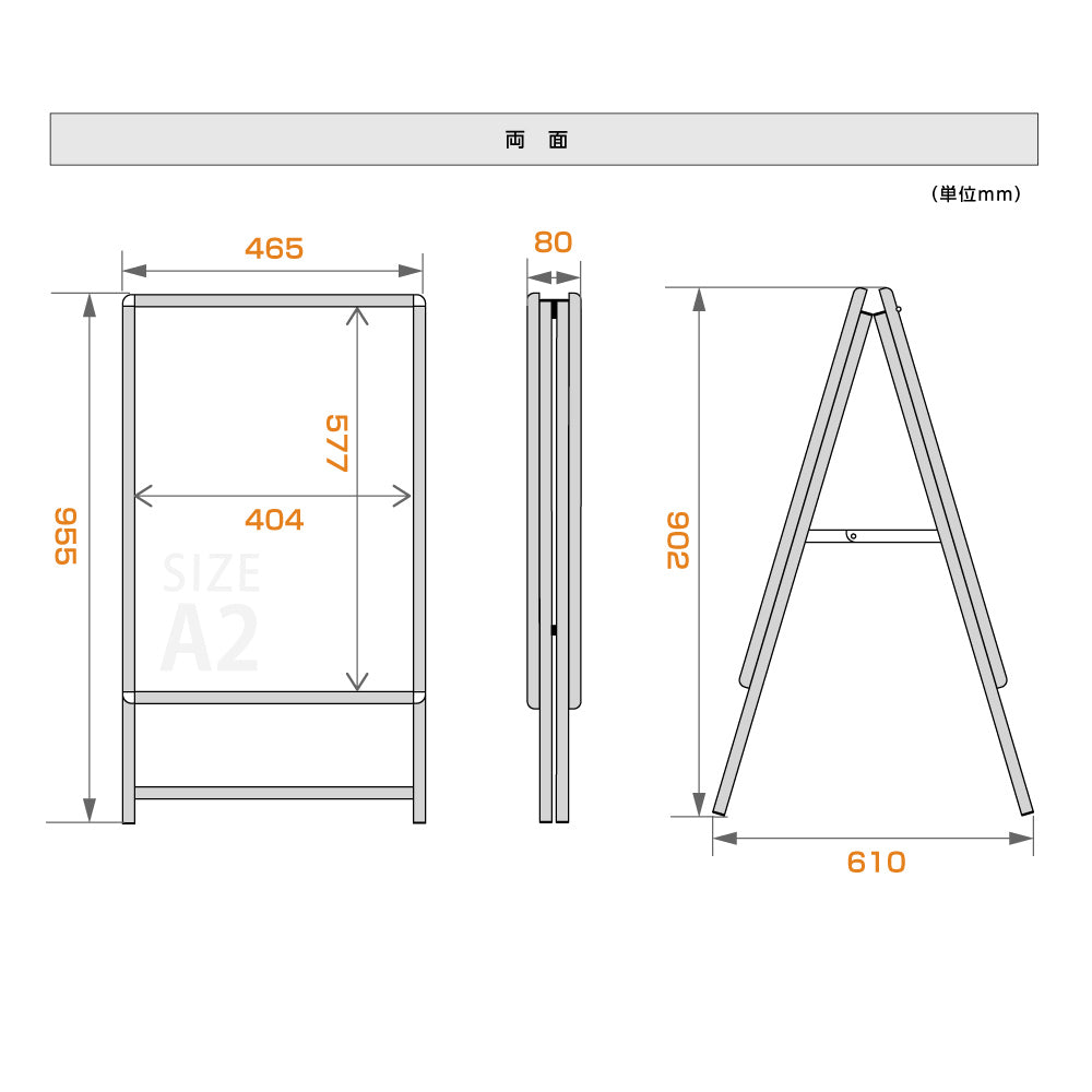 A型スタンド看板 風対策セット A2 両面 シルバー・ブラック・木目 3set-jc-a2-d