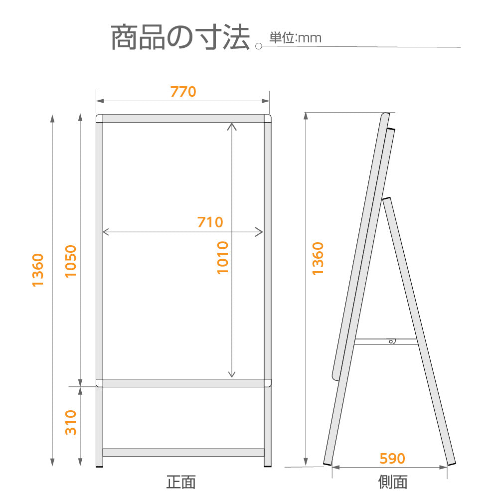 A型スタンド看板 風対策セット B1 片面 シルバー・ブラック・木目 3set-jc-b1-s