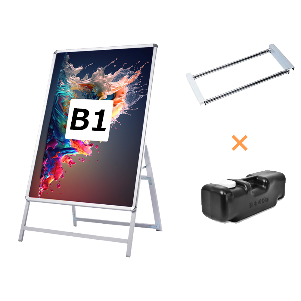 A型スタンド看板 風対策セット B1 片面 シルバー・ブラック・木目 3set-jc-b1-s