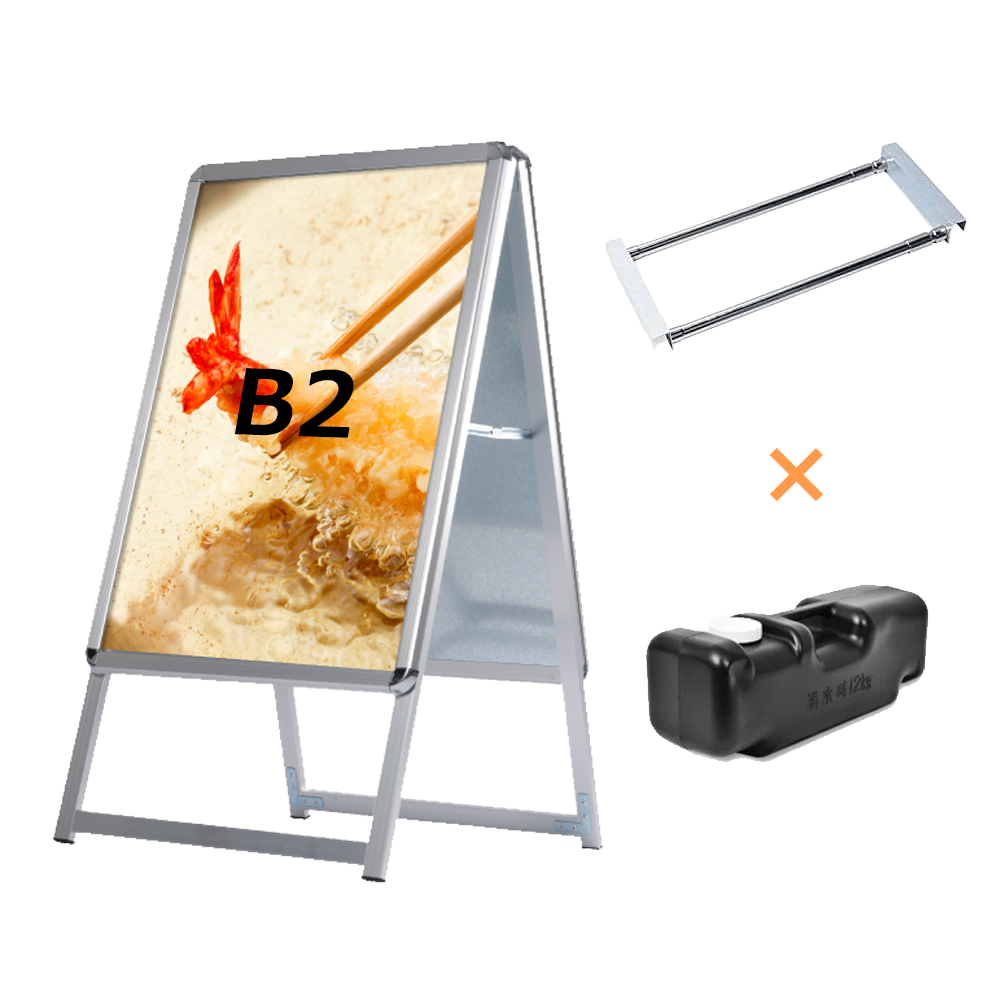 A型スタンド看板 風対策セット B2 両面 シルバー・ブラック・木目 3set-jc-b2-d