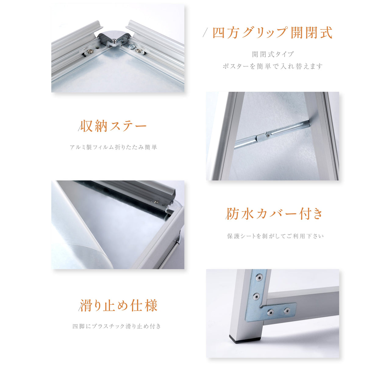 A型スタンド看板 風対策セット B2 片面 シルバー・ブラック・木目 3set-jc-b2-s