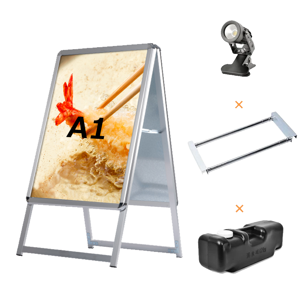 A型スタンド看板 風対策セット A1 両面 シルバー・ブラック・木目 4set-jc-a1-d