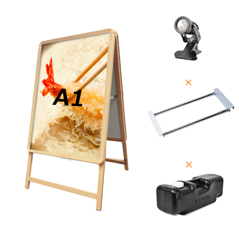 A型スタンド看板 風対策セット A1 両面 シルバー・ブラック・木目 4set-jc-a1-d