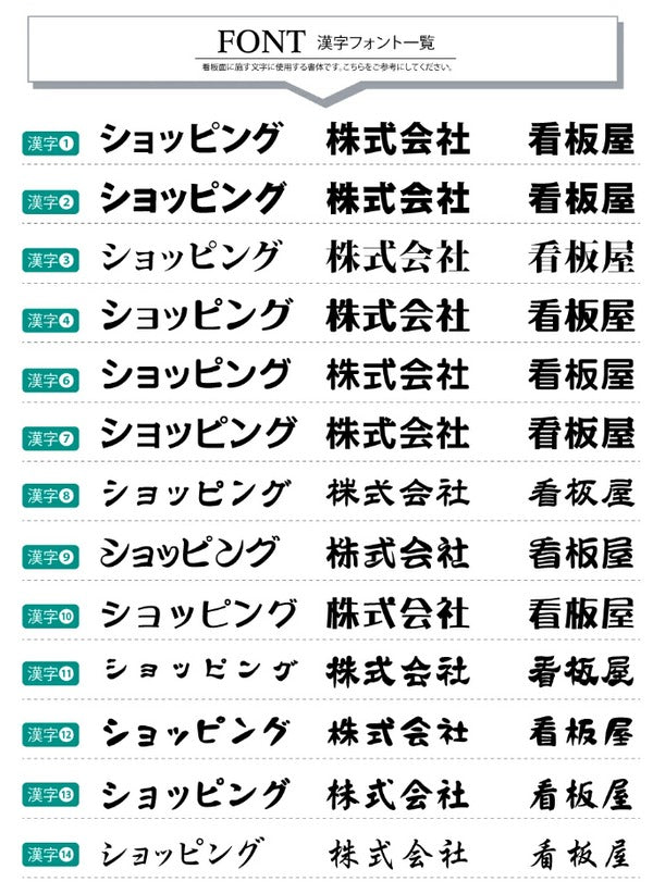 カルプ文字 【一文字】立体文字「英数字」 縦30cm×厚さ:3cm 屋外仕様 店舗 飲食店 会社名 看板 Karupu-B300