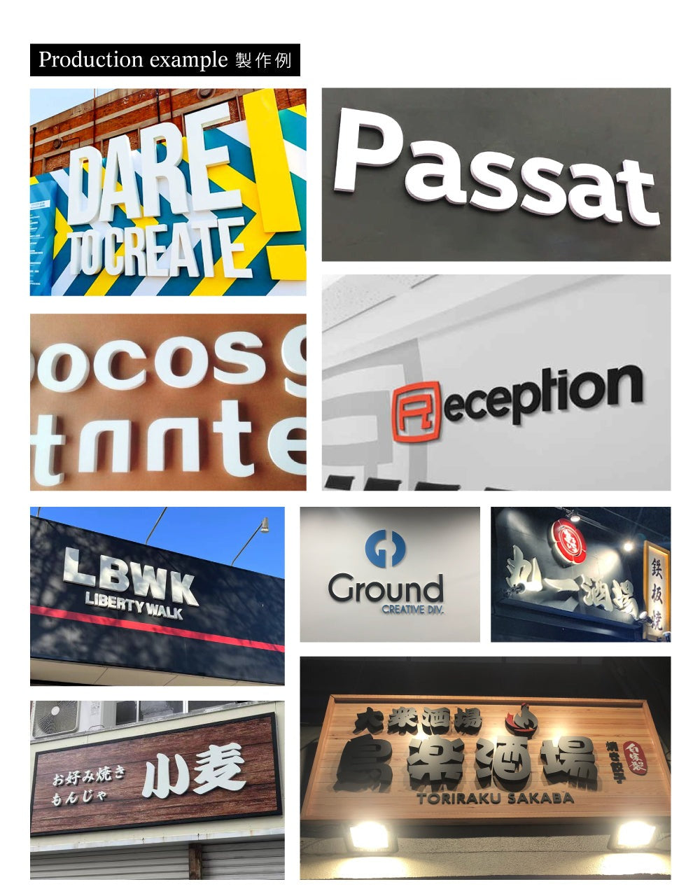 カルプ文字 【一文字】立体文字「英数字」 縦30cm×厚さ:3cm 屋外仕様 店舗 飲食店 会社名 看板 Karupu-B300