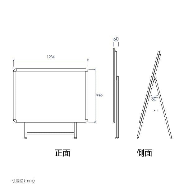 A型スタンド看板 標準タイプ A0 横 片面 シルバー a0-s