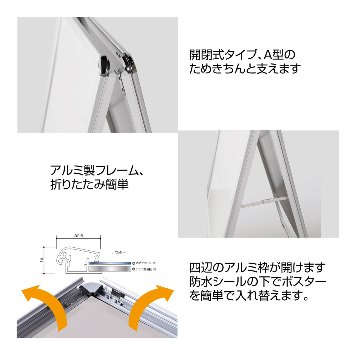 A型スタンド看板 標準タイプ A1 ロー 片面 シルバー・ブラック a1-s-low