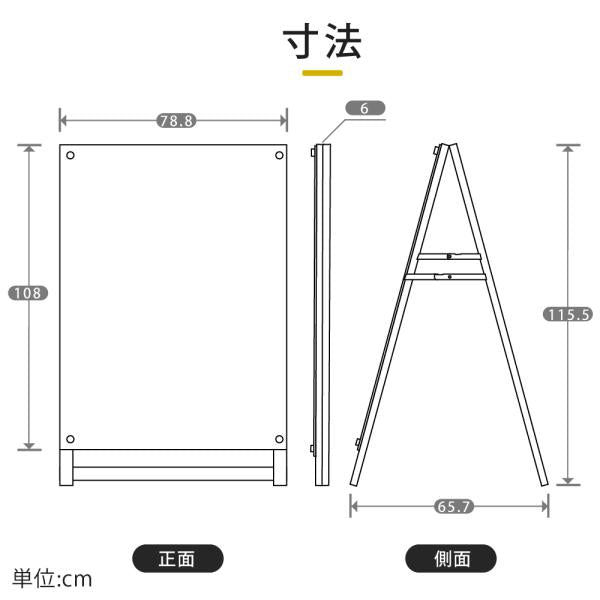 A型スタンド看板 化粧ビスタイプ B1 片面 シルバー aas-b1s