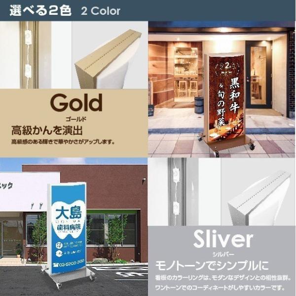 LED電飾スタンド看板 楕円形 印刷シート貼込タイプ 両面表示 シルバー/ブラック ADOE-LED1310