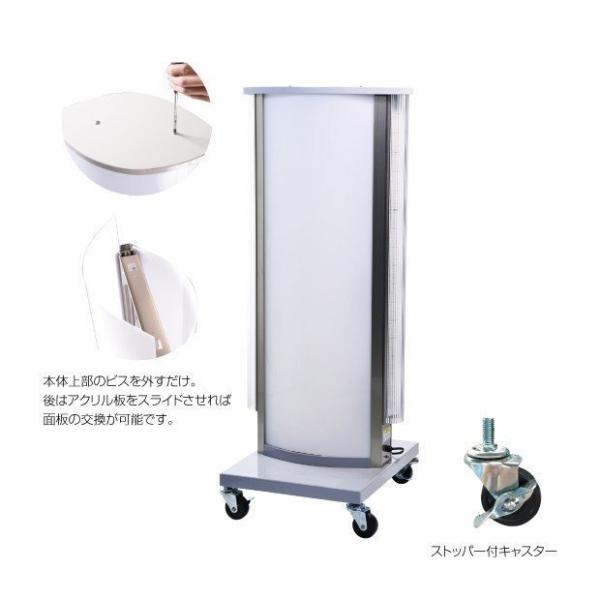 LED電飾スタンド看板 楕円形 LEDテープライト付き 印刷シート貼込タイプ 両面表示 シルバー/ブラック/ライトグレー/ホワイト ALD-380