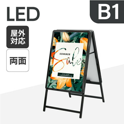 A型LEDライトパネル グリップ式 B1 両面 シルバー・ブラック alp-b1d-sv