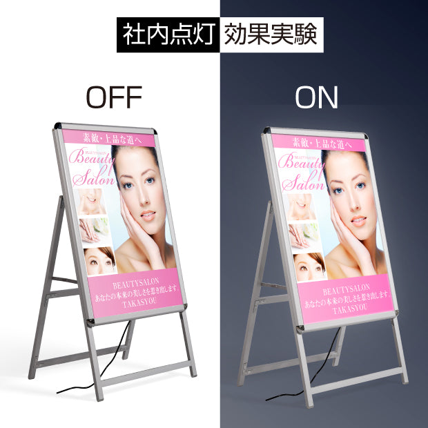 A型LEDライトパネル グリップ式 B2 片面 シルバー・ブラック alp-b2s-sv