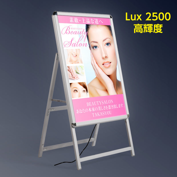 A型LEDライトパネル グリップ式 B2 片面 シルバー・ブラック alp-b2s-sv