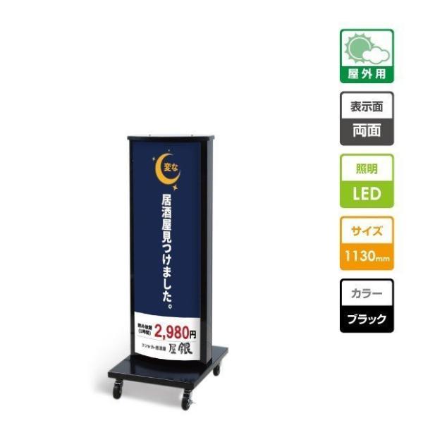 LED電飾スタンド看板 楕円形 印刷シート貼込タイプ 両面表示 シルバー/ブラック/ライトグレー/ホワイト AND-380