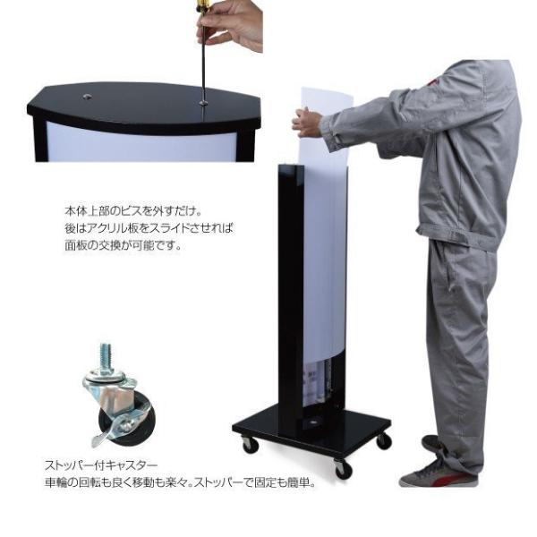 LED電飾スタンド看板 楕円形 印刷シート貼込タイプ 両面表示 シルバー/ブラック/ライトグレー/ホワイト AND-480