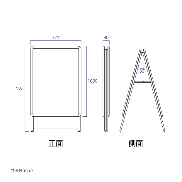 A型スタンド看板 標準タイプ B1 ロー 両面 シルバー・ブラック b1-d-low