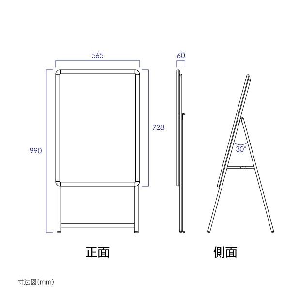 A型スタンド看板 標準タイプ B2 片面 シルバー・ブラック・木目 b2-s