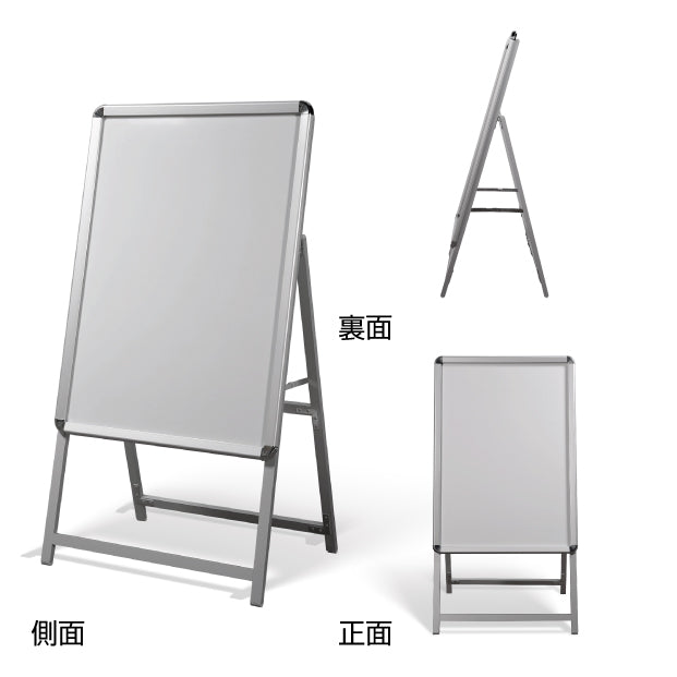 A型スタンド看板 標準タイプ B2 片面 シルバー・ブラック・木目 b2-s