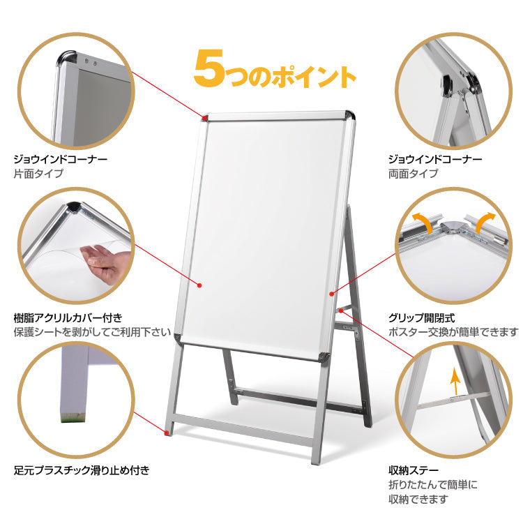 A型スタンド看板 標準タイプ C1 両面 シルバー・ブラック・木目 c1-d