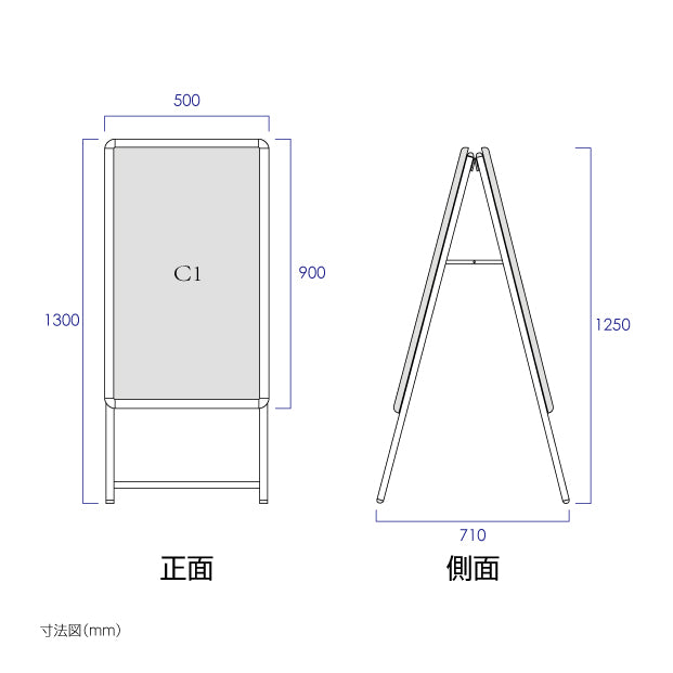A型スタンド看板 標準タイプ C1 両面 シルバー・ブラック・木目 c1-d