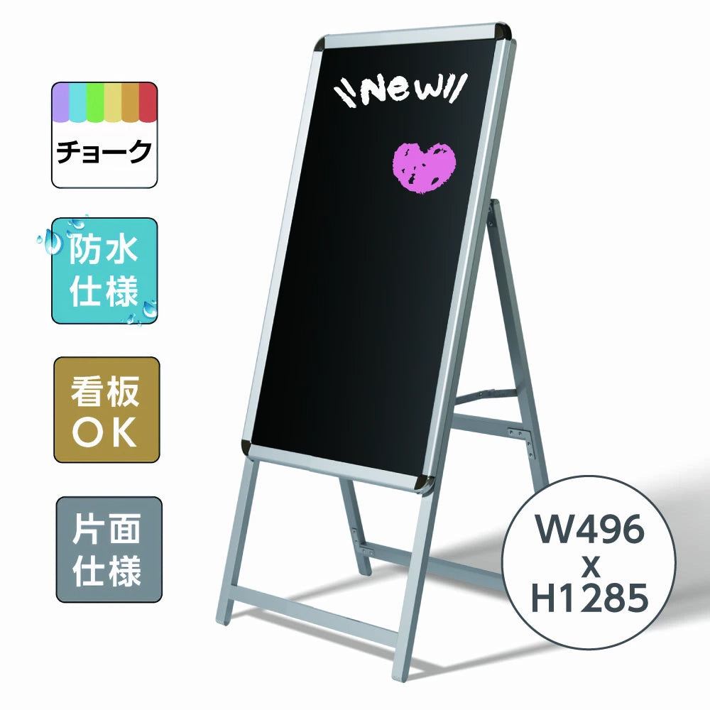 A型ブラックボード 黒板 片面 マーカー用 c1-sk