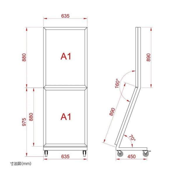 LEDポスタースタンド L型 ポスター入れ替えタイプ A1×2枚 片面表示 ブラック CH-A1A1