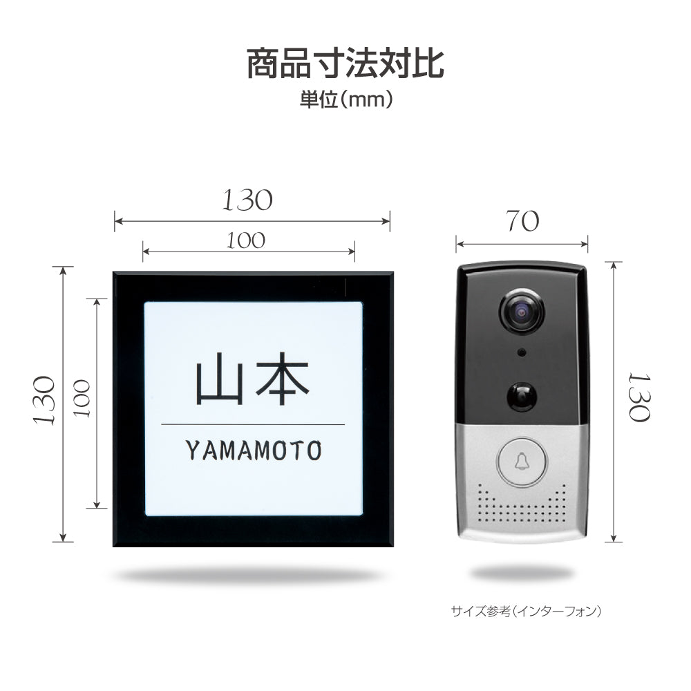 表札 戸建 マンション アクリル二層板おしゃれ 表札 黒アクリル130mm×130mm+二層板100mm×100mm ステンレス調 屋外 da2-k130a