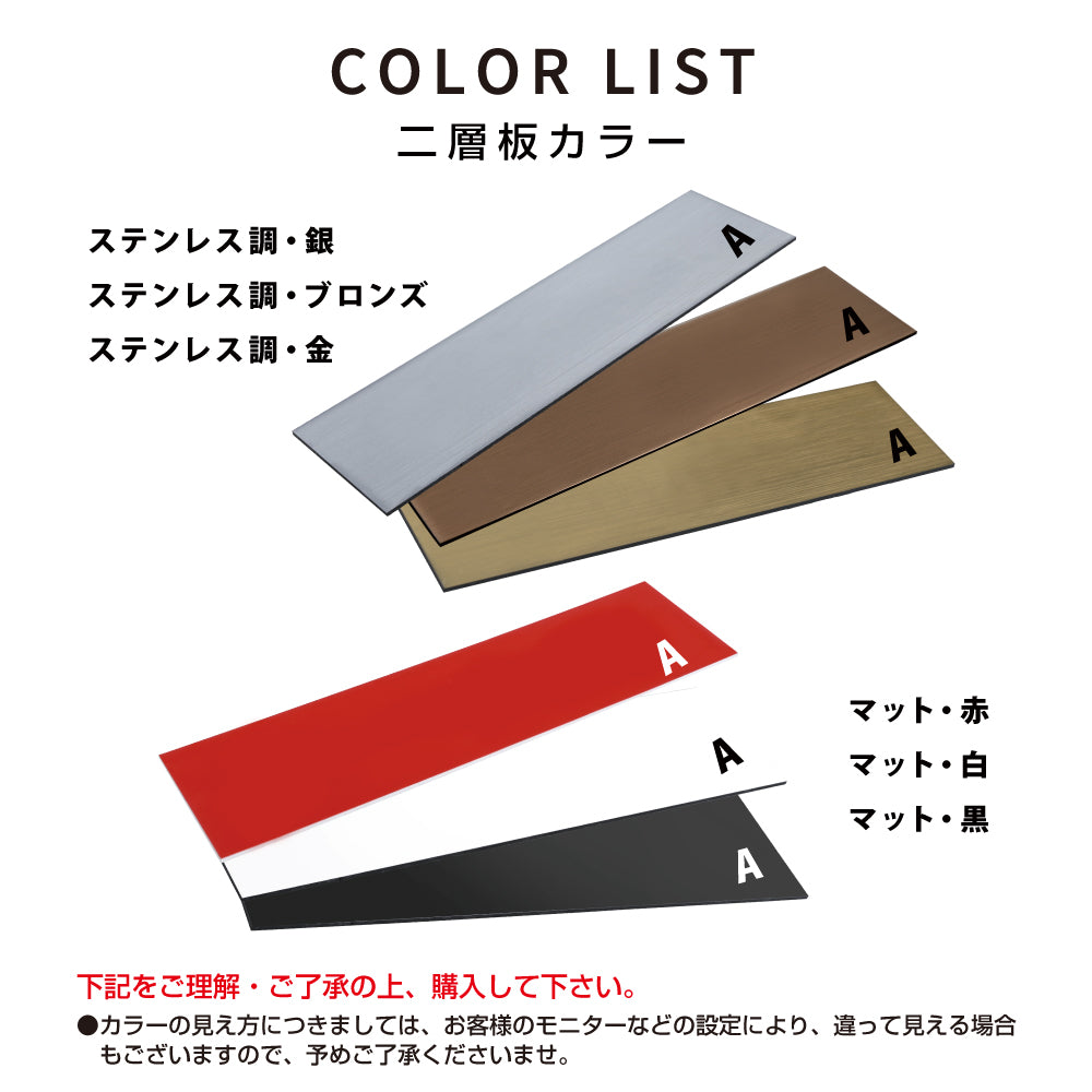 表札 戸建 マンション アクリル二層板おしゃれ 表札 黒アクリル130mm×130mm+二層板100mm×100mm ステンレス調 屋外 da2-k130a