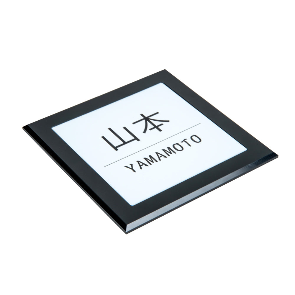 表札 戸建 マンション アクリル二層板おしゃれ 表札 黒アクリル130mm×130mm+二層板100mm×100mm ステンレス調 屋外 da2-k130a