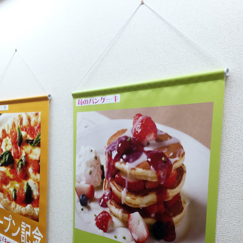 屋外併用 フルカラータペストリー A0 幅841X縦1189mm袋とじタイプ(ターポリン)