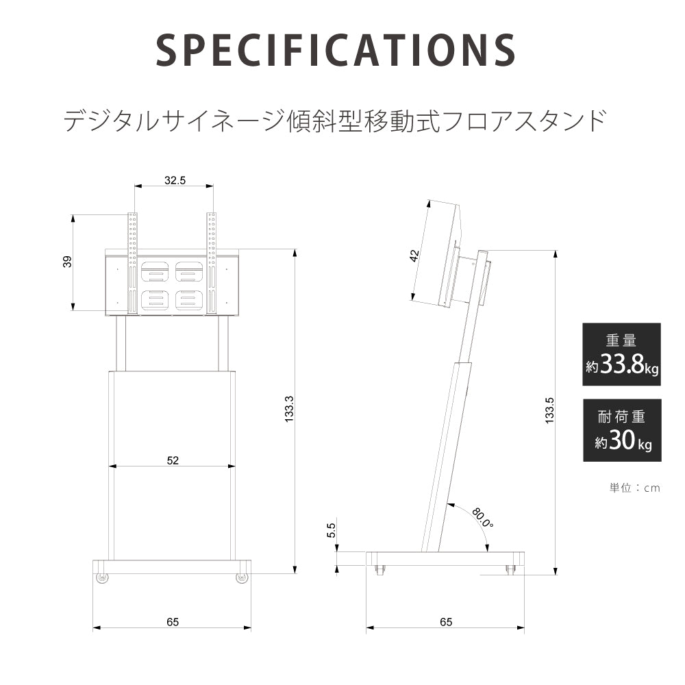 屋内仕様 43/50インチ 対応デジタルサイネージ 傾斜型スタンドセット 縦横自由 コンテンツ配信 軽量 USBメモリー dsns-a