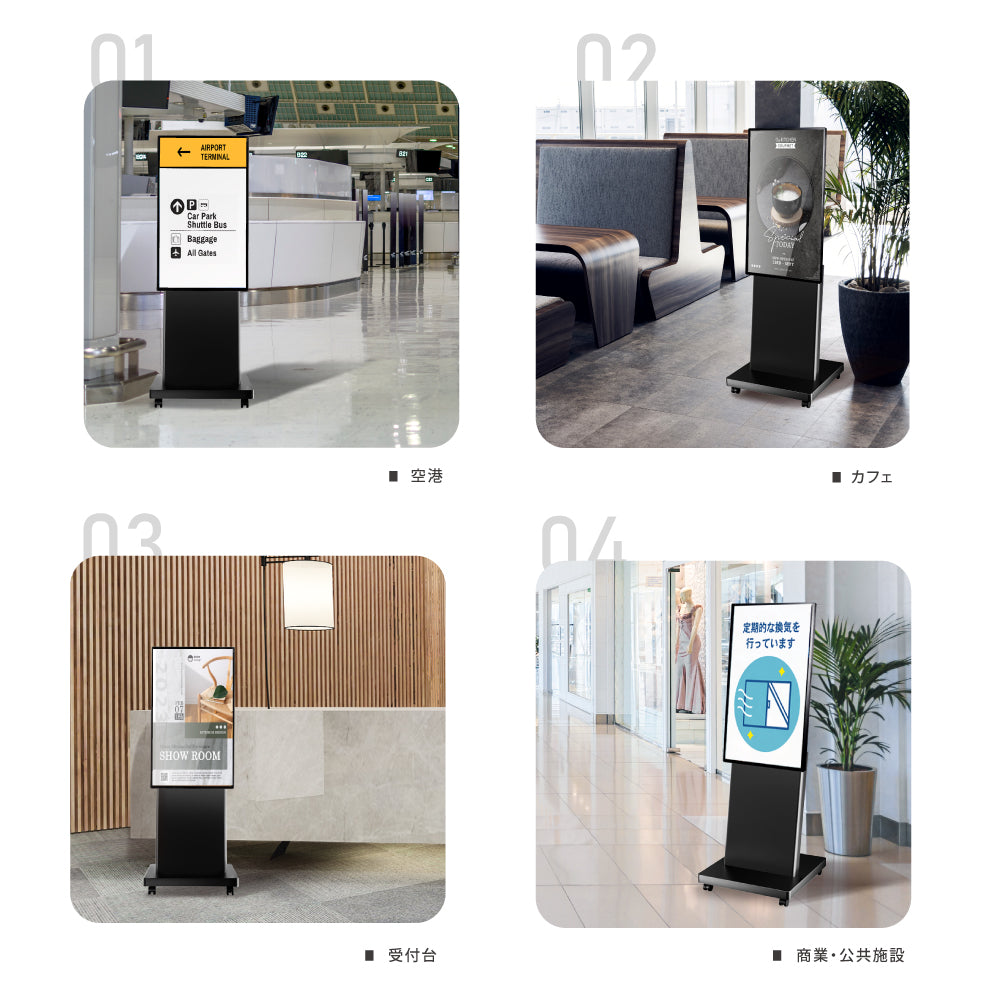 屋内仕様 43/50インチ 対応デジタルサイネージ 傾斜型スタンドセット 縦横自由 コンテンツ配信 軽量 USBメモリー dsns-a