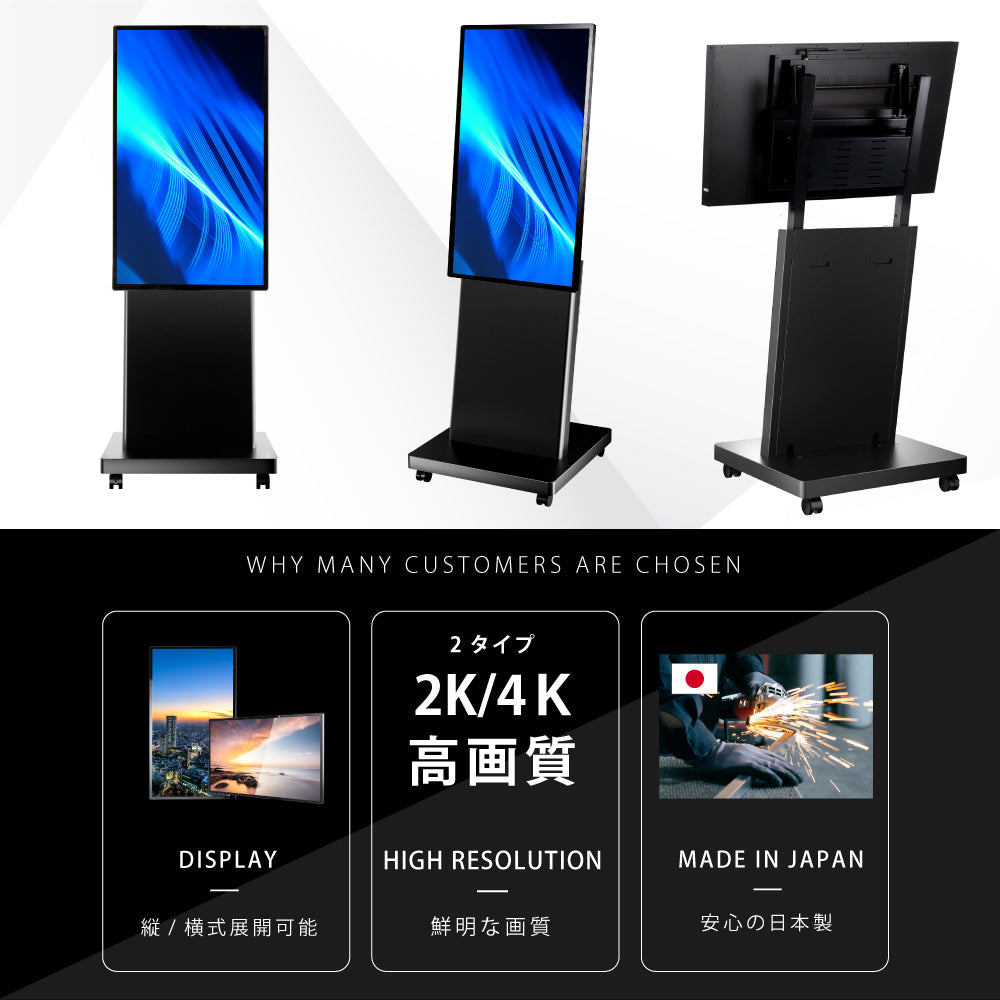 屋内仕様 43/50インチ 対応デジタルサイネージ 傾斜型スタンドセット 縦横自由 コンテンツ配信 軽量 USBメモリー dsns-a