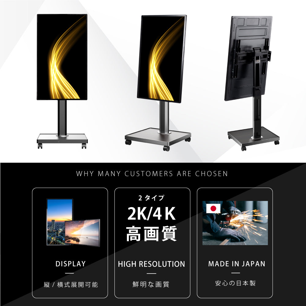 屋内仕様 32/43/50インチ 対応デジタルサイネージ 傾斜型スタンドセット 縦横自由 コンテンツ配信 軽量 USBメモリー dsns-b