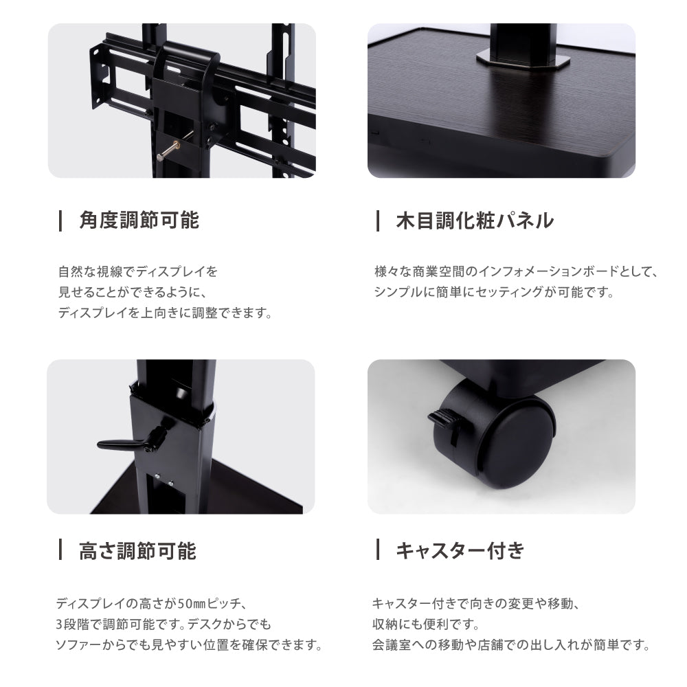 屋内仕様 32/43/50インチ 対応デジタルサイネージ 傾斜型スタンドセット 縦横自由 コンテンツ配信 軽量 USBメモリー dsns-b