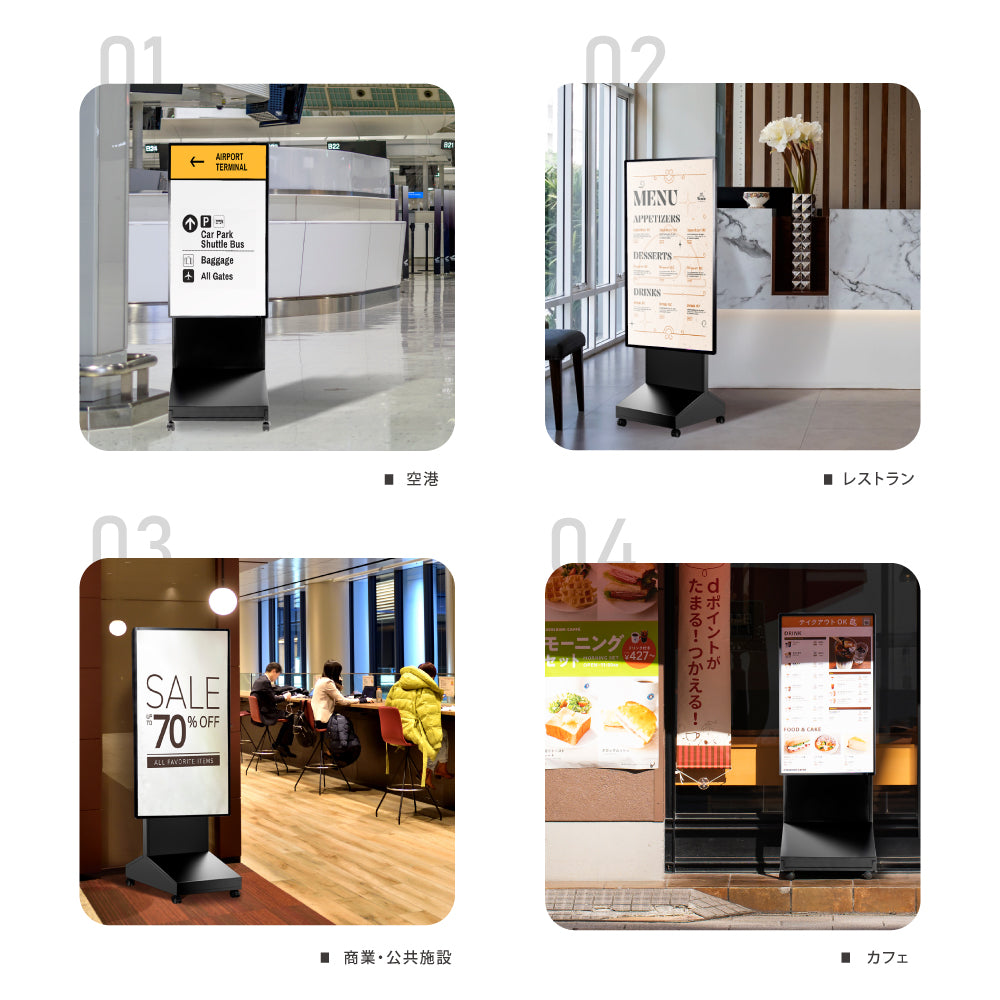 屋内仕様 32/43/50インチ 対応デジタルサイネージ 傾斜型スタンドセット 縦横自由 コンテンツ配信 軽量 USBメモリー dsns-c