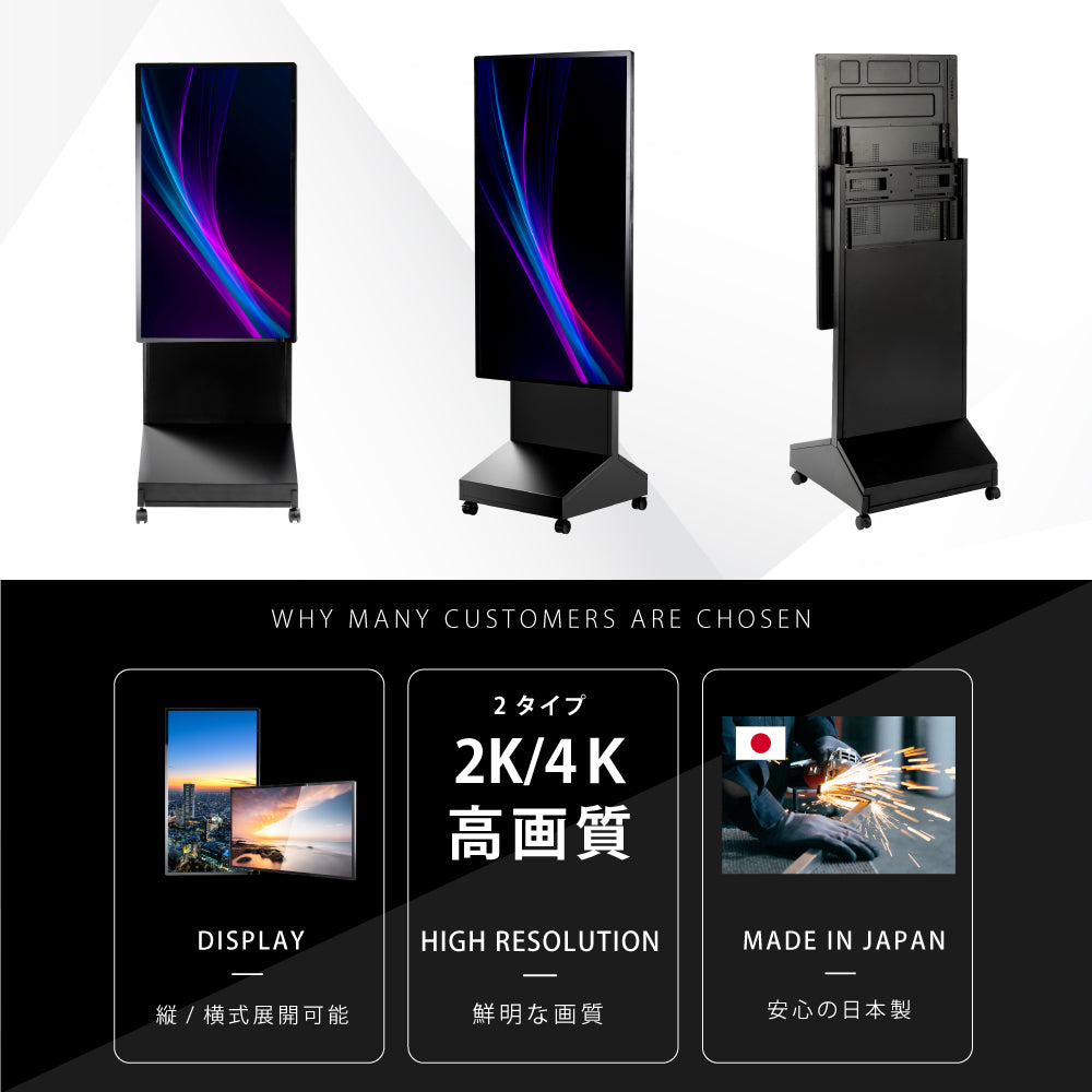 屋内仕様 32/43/50インチ 対応デジタルサイネージ 傾斜型スタンドセット 縦横自由 コンテンツ配信 軽量 USBメモリー dsns-c
