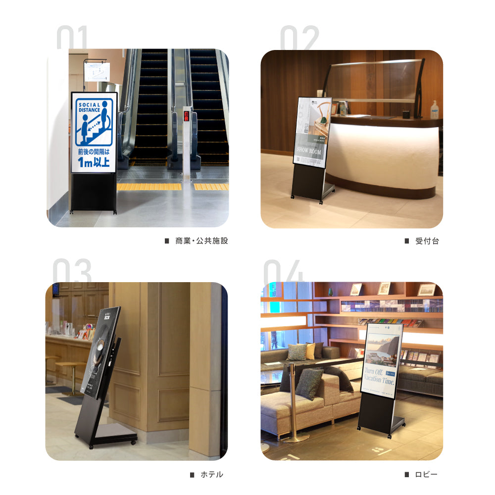 屋内仕様 32/43/50インチ 対応デジタルサイネージ 傾斜型スタンドセット 縦横自由 コンテンツ配信 軽量 USBメモリー dsns-d