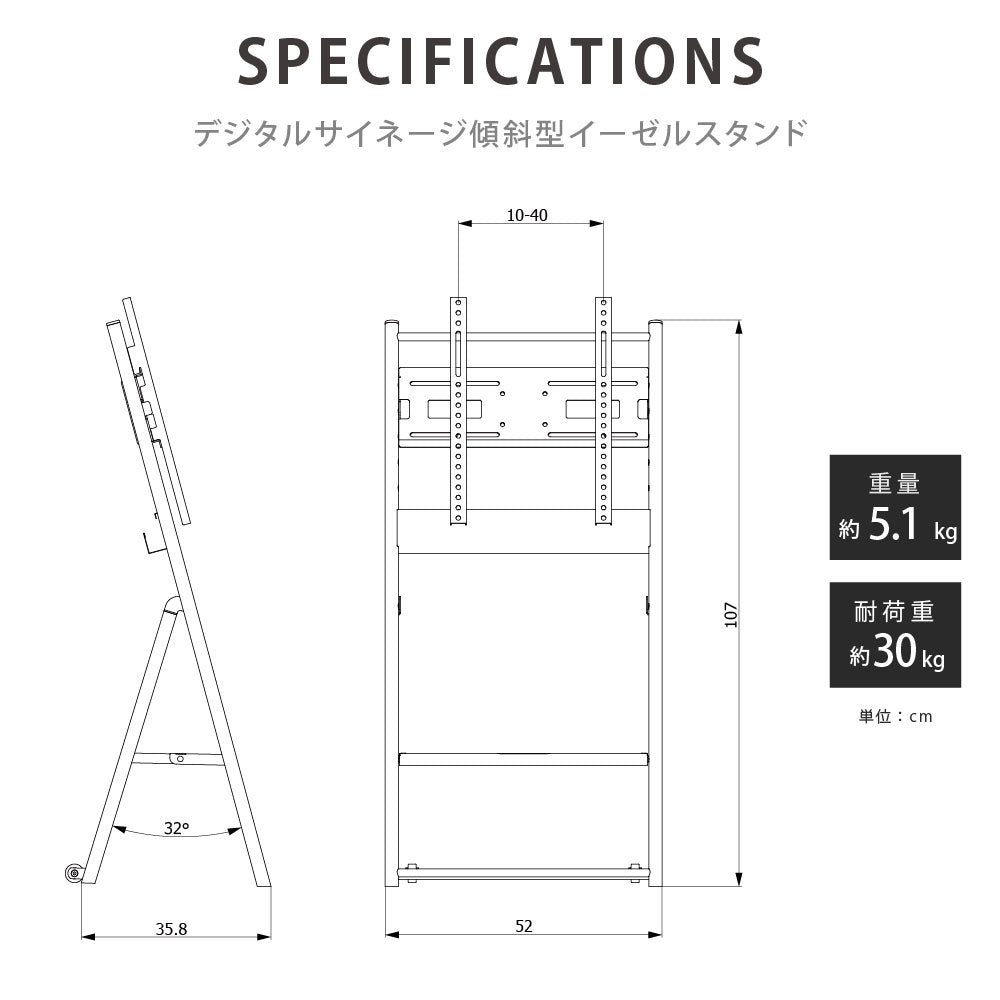 屋内仕様 32/43/50インチ 対応デジタルサイネージ 傾斜型スタンドセット 縦横自由 コンテンツ配信 軽量 USBメモリー dsns-e