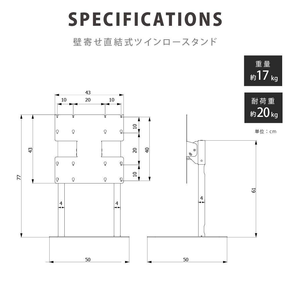 屋内仕様 32/43インチ 対応デジタルサイネージ 傾斜型スタンドセット 縦横自由 コンテンツ配信 軽量 USBメモリー dsns-f