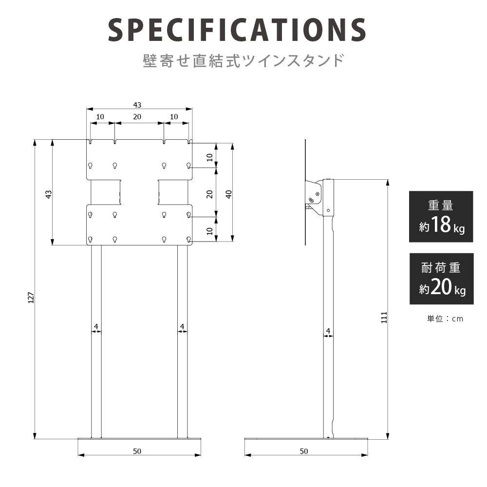 屋内仕様 32/43/50インチ 対応デジタルサイネージ 傾斜型スタンドセット 縦横自由 コンテンツ配信 軽量 USBメモリー dsns-g