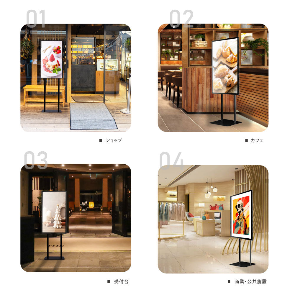 屋内仕様 32/43/50インチ 対応デジタルサイネージ 傾斜型スタンドセット 縦横自由 コンテンツ配信 軽量 USBメモリー dsns-g