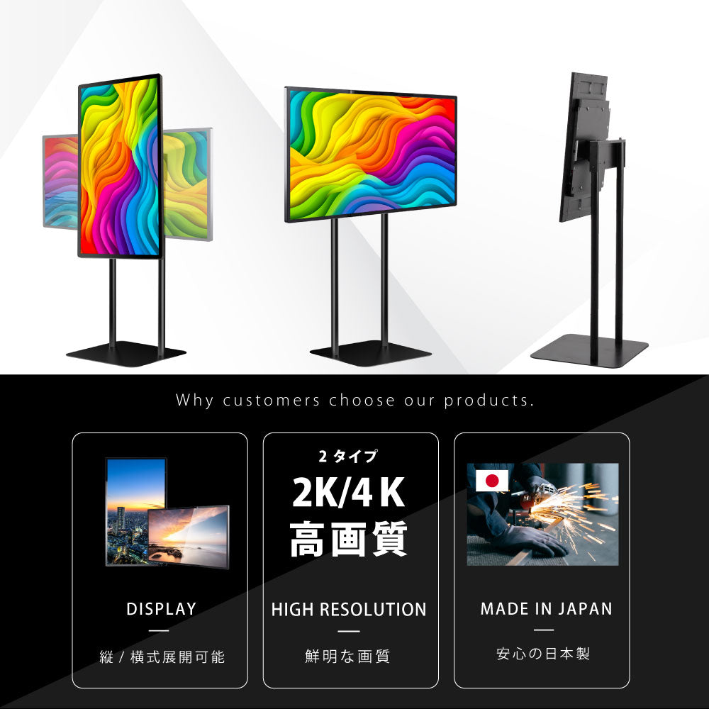 屋内仕様 32/43/50インチ 対応デジタルサイネージ 傾斜型スタンドセット 縦横自由 コンテンツ配信 軽量 USBメモリー dsns-g