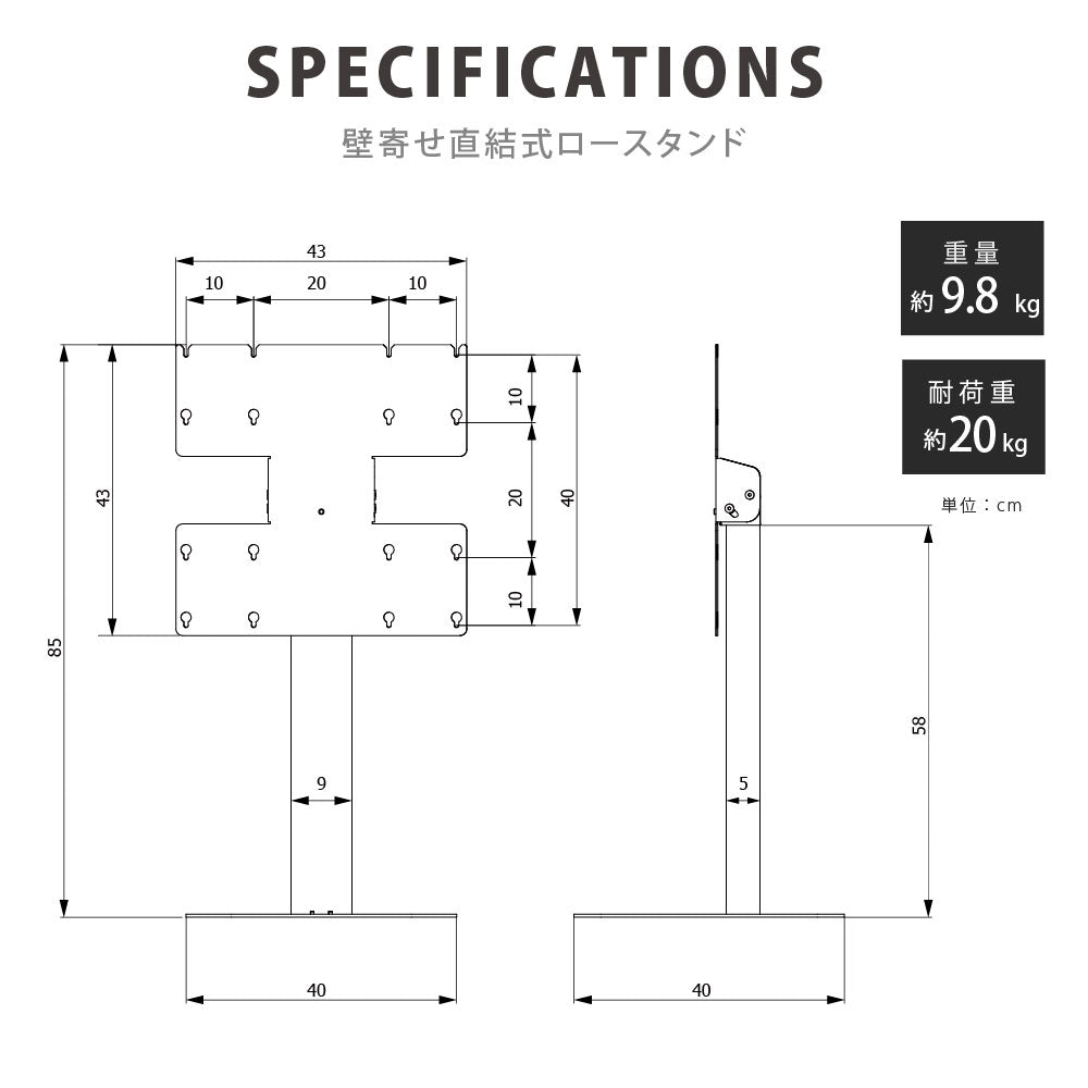 屋内仕様 32/43インチ 対応デジタルサイネージ 傾斜型スタンドセット 縦横自由 コンテンツ配信 軽量 USBメモリー dsns-h