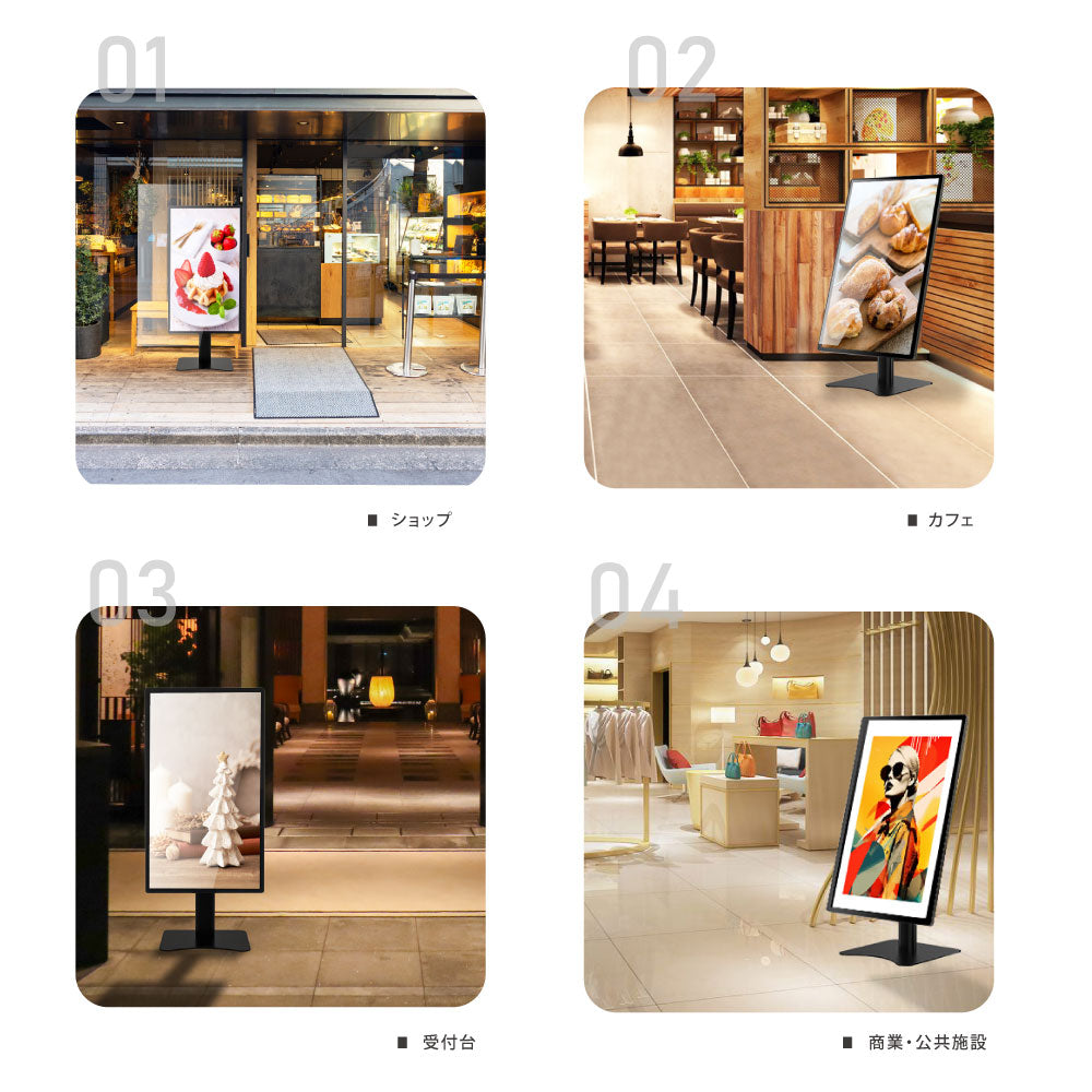 屋内仕様 32/43インチ 対応デジタルサイネージ 傾斜型スタンドセット 縦横自由 コンテンツ配信 軽量 USBメモリー dsns-h
