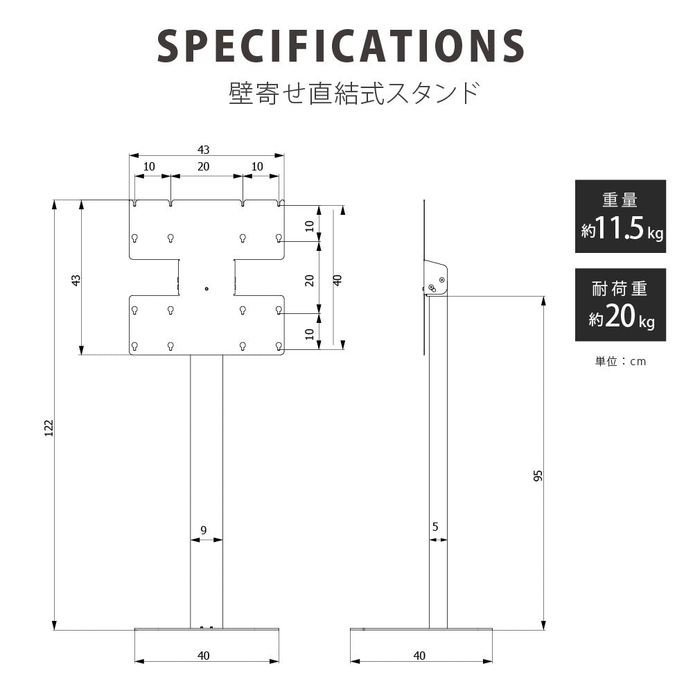 屋内仕様 32/43/50インチ 対応デジタルサイネージ 傾斜型スタンドセット 縦横自由 コンテンツ配信 軽量 USBメモリー dsns-i